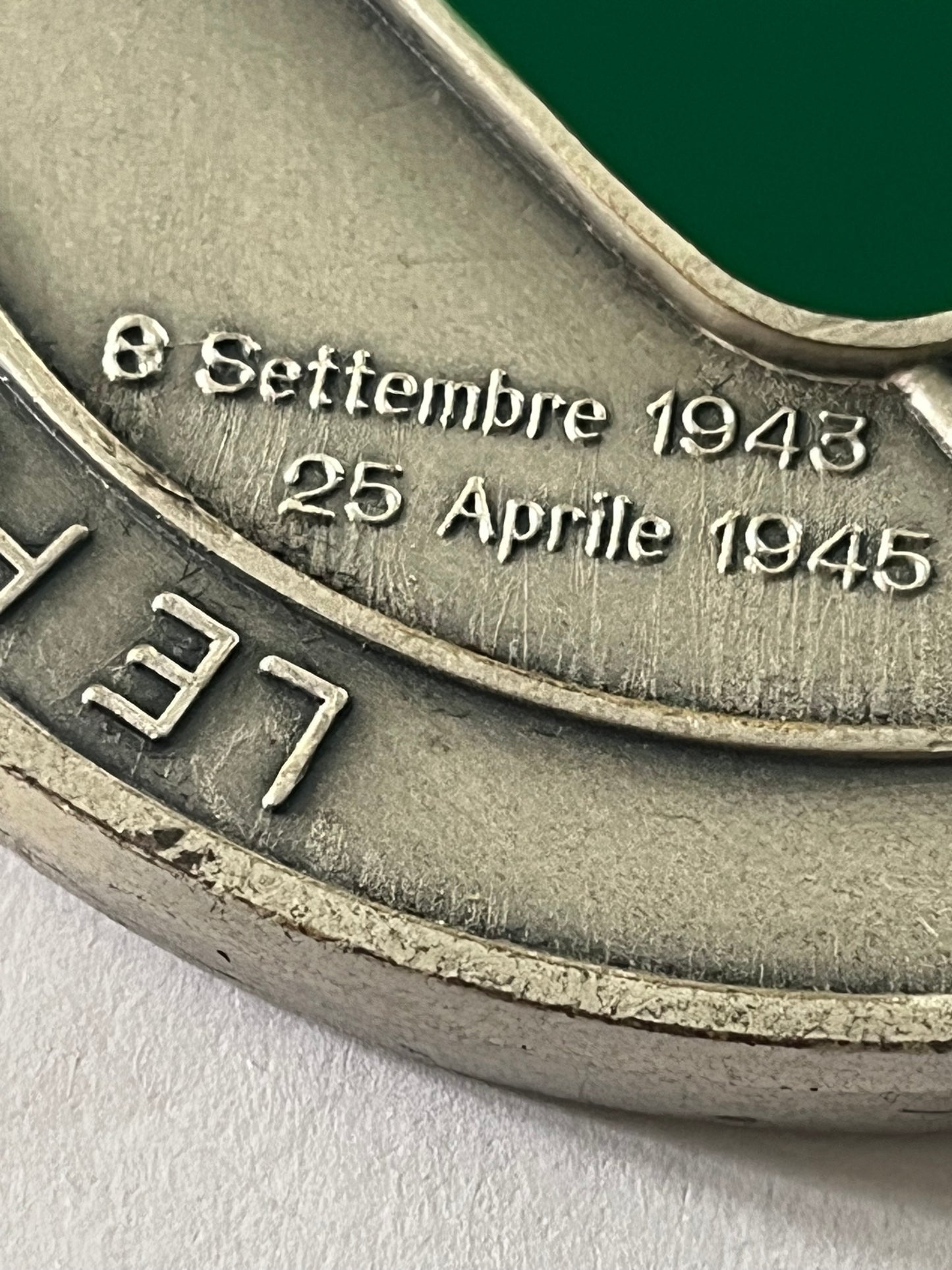 Very large - Italian armed forces 50th anniversary of liberation medallion