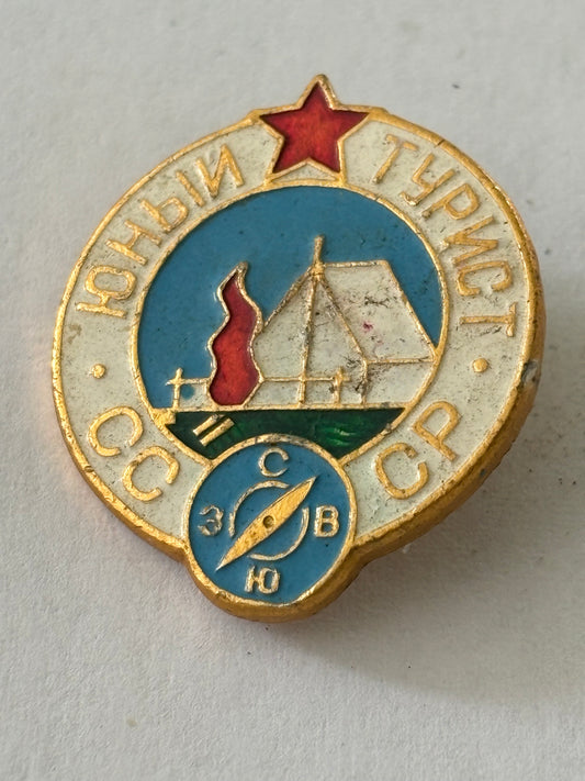 Vintage Soviet Union CCCP Youth Camping Metal Badge